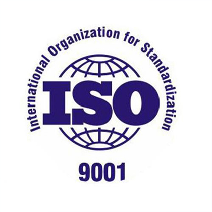 湖北三体系认证ISO9001质量管理体系认证条件深圳优卡斯