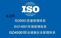 河北三体系认证机构ISO9001认证费用日新恒升